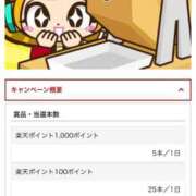 ヒメ日記 2026/04/28 13:18 投稿 ゆき 五十路有閑マダム～沖縄店～