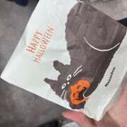 じゅん 今日もありがとうございやした！ あるまぎ！