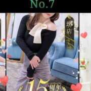 一条あん 幸♡ 一夜妻