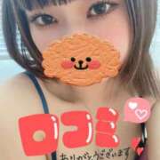 ヒメ日記 2025/08/27 11:34 投稿 瀬々奈あやみ 癒したくて成田店～日本人アロマ性感～