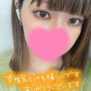 ヒメ日記 2025/09/12 11:34 投稿 瀬々奈あやみ 癒したくて成田店～日本人アロマ性感～