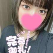 ヒメ日記 2025/09/28 11:04 投稿 瀬々奈あやみ 癒したくて成田店～日本人アロマ性感～