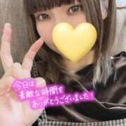 ヒメ日記 2025/11/02 23:24 投稿 瀬々奈あやみ 癒したくて成田店～日本人アロマ性感～