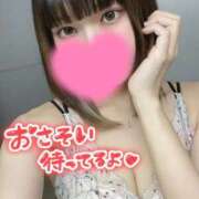 ヒメ日記 2025/11/18 17:44 投稿 瀬々奈あやみ 癒したくて成田店～日本人アロマ性感～