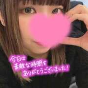 ヒメ日記 2025/11/20 00:04 投稿 瀬々奈あやみ 癒したくて成田店～日本人アロマ性感～