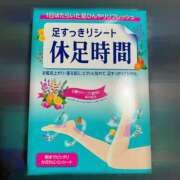 ヒメ日記 2026/02/16 17:18 投稿 ゆいか Paradis-パラディ-