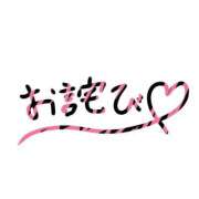 ヒメ日記 2025/10/03 01:57 投稿 はる 横浜シンデレラ（シンデレラグループ）