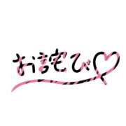 ヒメ日記 2025/10/14 10:11 投稿 はる 横浜シンデレラ（シンデレラグループ）