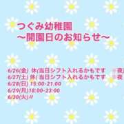 ヒメ日記 2026/06/26 00:50 投稿 瀬奈つぐみ やみつきエステ錦糸町店