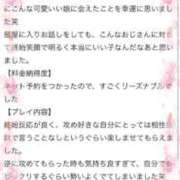 ヒメ日記 2026/02/12 23:16 投稿 あみ【ビジュ最強・スタイル◎】 ドMな逆バニーちゃん　すすきの店