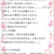 ヒメ日記 2026/02/24 18:44 投稿 あみ【ビジュ最強・スタイル◎】 ドMな逆バニーちゃん　すすきの店