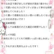 ヒメ日記 2026/03/17 20:44 投稿 あみ【ビジュ最強・スタイル◎】 ドMな逆バニーちゃん　すすきの店
