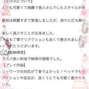 ヒメ日記 2026/04/08 18:26 投稿 あみ【ビジュ最強・スタイル◎】 ドMな逆バニーちゃん　すすきの店
