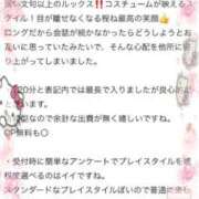 ヒメ日記 2026/04/25 10:36 投稿 あみ【ビジュ最強・スタイル◎】 ドMな逆バニーちゃん　すすきの店