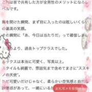 ヒメ日記 2026/05/08 15:26 投稿 あみ【ビジュ最強・スタイル◎】 ドMな逆バニーちゃん　すすきの店