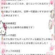 ヒメ日記 2026/05/09 15:06 投稿 あみ【ビジュ最強・スタイル◎】 ドMな逆バニーちゃん　すすきの店