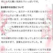 ヒメ日記 2026/09/01 17:08 投稿 あみ【ビジュ最強・スタイル◎】 ドMな逆バニーちゃん　すすきの店