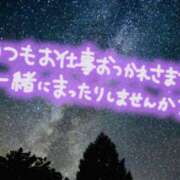 ヒメ日記 2025/08/24 20:00 投稿 しほ 素人妻達☆マイふぇらレディー