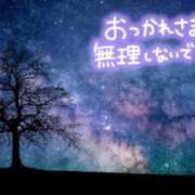 ヒメ日記 2025/08/29 20:00 投稿 しほ 素人妻達☆マイふぇらレディー