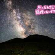 ヒメ日記 2025/08/30 20:00 投稿 しほ 素人妻達☆マイふぇらレディー