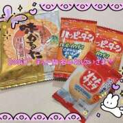 ヒメ日記 2025/09/14 11:36 投稿 みら 横浜ひよこ倶楽部