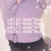 ヒメ日記 2025/11/03 10:46 投稿 みら 横浜ひよこ倶楽部