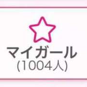 ヒメ日記 2026/01/11 13:08 投稿 りな★超清純派の現役看護学生★ Chloe錦糸町店 S級素人清楚系デリヘル