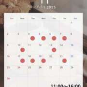 ヒメ日記 2025/10/24 16:31 投稿 えみり 涼泉（りょうせん）