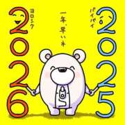 ヒメ日記 2025/12/31 20:54 投稿 星咲　くるみ YUDEN～油殿～堺東店