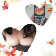 ヒメ日記 2025/11/06 22:20 投稿 ゆきな 妻天 尼崎店