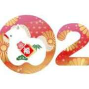 ヒメ日記 2026/01/01 22:16 投稿 ゆきな 妻天 尼崎店