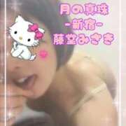 ヒメ日記 2025/09/29 18:08 投稿 藤堂みさき 月の真珠-新宿-