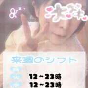 ヒメ日記 2025/11/16 00:58 投稿 藤堂みさき 月の真珠-新宿-