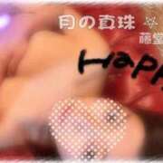 ヒメ日記 2026/01/31 17:58 投稿 藤堂みさき 月の真珠-新宿-