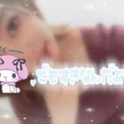 ヒメ日記 2026/02/20 20:36 投稿 藤堂みさき 月の真珠-新宿-