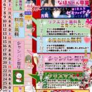 ヒメ日記 2025/12/01 17:49 投稿 りの あふたーすくーる本店