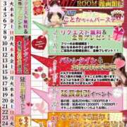 ヒメ日記 2026/02/02 16:50 投稿 りの あふたーすくーる本店