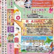 ヒメ日記 2026/03/02 15:48 投稿 りの あふたーすくーる本店