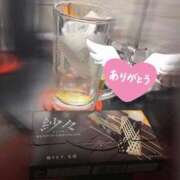 りの お礼💌Tくん あふたーすくーる本店