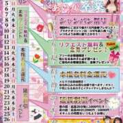 ヒメ日記 2026/04/01 16:18 投稿 りの あふたーすくーる本店