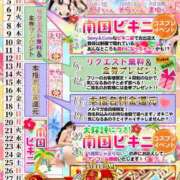 ヒメ日記 2026/07/16 00:11 投稿 りの あふたーすくーる本店