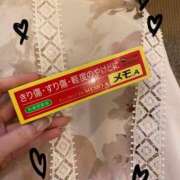 ヒメ日記 2025/08/30 23:48 投稿 片瀬みりな MIRAI TOKYO 六本木店