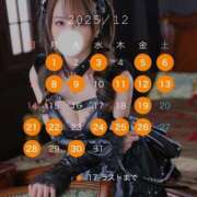 ヒメ日記 2025/11/08 12:17 投稿 みさ トリプルA