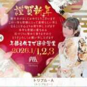 ヒメ日記 2026/01/04 17:17 投稿 みさ トリプルA