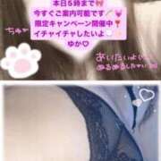 ヒメ日記 2025/10/13 02:18 投稿 ゆか 白いぽっちゃりさん仙台店