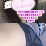 ヒメ日記 2025/10/18 22:08 投稿 ゆか 白いぽっちゃりさん仙台店