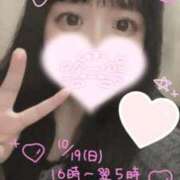 ヒメ日記 2025/10/19 07:18 投稿 ゆか 白いぽっちゃりさん仙台店