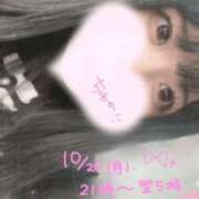 ヒメ日記 2025/10/20 07:18 投稿 ゆか 白いぽっちゃりさん仙台店