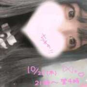 ヒメ日記 2025/10/23 18:24 投稿 ゆか 白いぽっちゃりさん仙台店