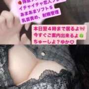 ヒメ日記 2025/10/23 22:48 投稿 ゆか 白いぽっちゃりさん仙台店